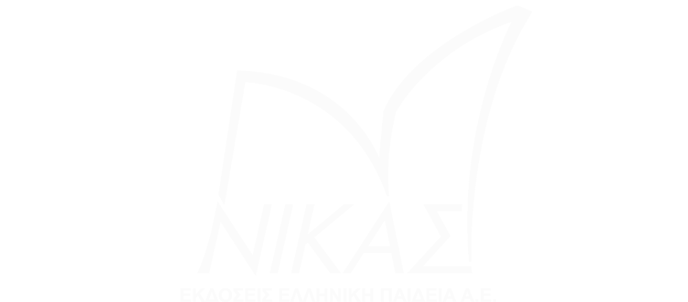 Nikas books