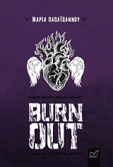 Burn out
