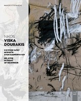 Ο κύριος Χάιντ μπροστά στον καθρέφτη του